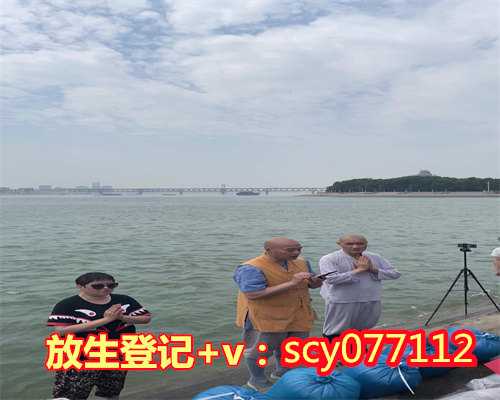 代放生和自己放有什么区别,代放生多少能治病